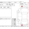 mini mini-others 2017 CFJ1543822 image 4