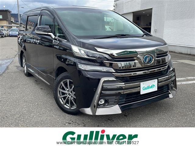 toyota vellfire 2015 -TOYOTA--Vellfire DAA-AYH30W--AYH30-0005952---TOYOTA--Vellfire DAA-AYH30W--AYH30-0005952- image 1