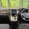 toyota alphard 2013 -TOYOTA--Alphard DBA-ANH20W--ANH20-8277978---TOYOTA--Alphard DBA-ANH20W--ANH20-8277978- image 2