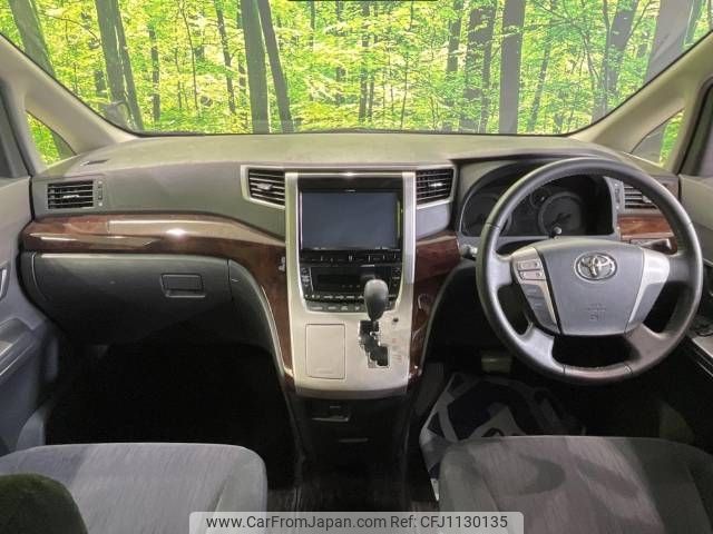 toyota alphard 2013 -TOYOTA--Alphard DBA-ANH20W--ANH20-8277978---TOYOTA--Alphard DBA-ANH20W--ANH20-8277978- image 2