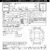 toyota crown-majesta 2014 CFJ1670283 image 3