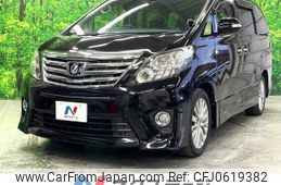 toyota alphard 2012 -TOYOTA--Alphard DBA-ANH20W--ANH20-8241097---TOYOTA--Alphard DBA-ANH20W--ANH20-8241097-