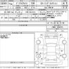 toyota prius-α 2012 -TOYOTA 【千葉 338ぬ1013】--Prius α ZVW41W-3060015---TOYOTA 【千葉 338ぬ1013】--Prius α ZVW41W-3060015- image 3