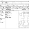 toyota harrier 2024 -TOYOTA 【名古屋 307ﾐ4012】--Harrier 6AA-AXUH80--AXUH80-0102262---TOYOTA 【名古屋 307ﾐ4012】--Harrier 6AA-AXUH80--AXUH80-0102262- image 3