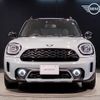 mini mini-others 2022 CFJ0771241 image 4