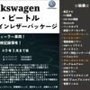 volkswagen the-beetle 2014 CFJ1783620 image 2