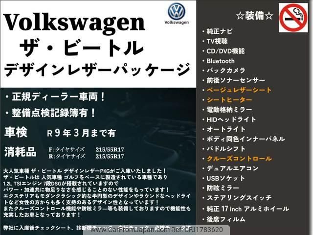 volkswagen the-beetle 2014 CFJ1783620 image 2