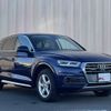 audi q5 2020 -AUDI--Audi Q5 LDA-FYDETS--WAUZZZFY2K2130929---AUDI--Audi Q5 LDA-FYDETS--WAUZZZFY2K2130929- image 4