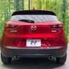 mazda cx-3 2017 -MAZDA--CX-3 LDA-DK5FW--DK5FW-207991---MAZDA--CX-3 LDA-DK5FW--DK5FW-207991- image 16