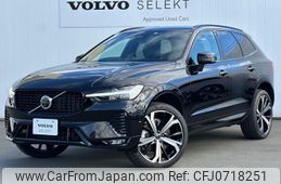 volvo xc60 2021 -VOLVO--Volvo XC60 5AA-UB420TXCM--YV1UZ06MCN1953699---VOLVO--Volvo XC60 5AA-UB420TXCM--YV1UZ06MCN1953699-