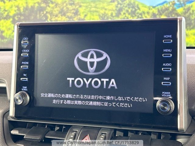 toyota rav4 2022 CFJ1713829 image 2