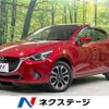 mazda demio 2015 -MAZDA--Demio LDA-DJ5AS--DJ5AS-105724---MAZDA--Demio LDA-DJ5AS--DJ5AS-105724- image 1