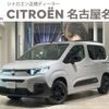 citroen berlingo 2025 -CITROEN--Citroen Berlingo 3DA-K9CYH01--VR7EBYHZ0RJ877***---CITROEN--Citroen Berlingo 3DA-K9CYH01--VR7EBYHZ0RJ877***- image 1
