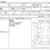 toyota noah 2018 CFJ1719145 image 3
