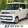 mazda flair-wagon 2018 CFJ1607280 image 1
