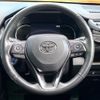 toyota rav4 2020 CFJ1548231 image 11