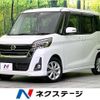 nissan dayz-roox 2018 CFJ1672158 image 1