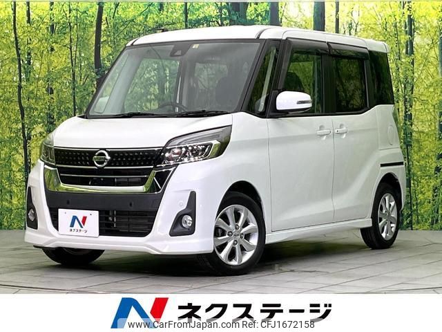 nissan dayz-roox 2018 CFJ1672158 image 1