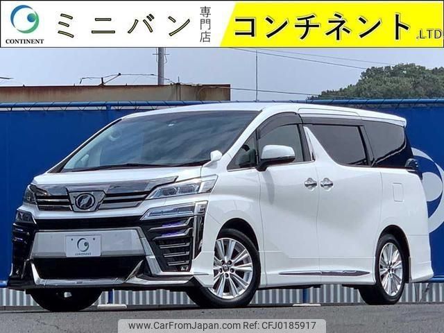 toyota vellfire 2019 -TOYOTA--Vellfire AGH30W--AGH30-0284773---TOYOTA--Vellfire AGH30W--AGH30-0284773- image 1