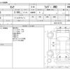nissan serena 2011 -NISSAN--Serena DBA-NC26--NC26-001703---NISSAN--Serena DBA-NC26--NC26-001703- image 3