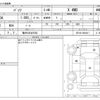 toyota passo 2016 -TOYOTA 【福井 530ｾ5583】--Passo DBA-M710A--M710A-0004411---TOYOTA 【福井 530ｾ5583】--Passo DBA-M710A--M710A-0004411- image 3