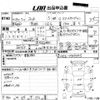 honda fit 2011 -HONDA--Fit GE6-1543345---HONDA--Fit GE6-1543345- image 3