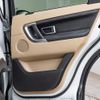 land-rover discovery-sport 2017 GOO_JP_965025072100207980003 image 20