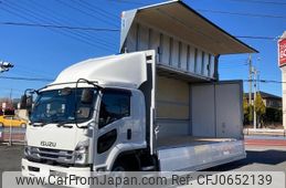 isuzu forward 2023 -ISUZU--Forward 2RG-FRR90S2--FRR90-****138---ISUZU--Forward 2RG-FRR90S2--FRR90-****138-