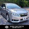 subaru legacy-b4 2012 quick_quick_BMM_BMM-004265 image 13