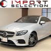 mercedes-benz e-class 2019 quick_quick_238368_WDD2383682F090163 image 1