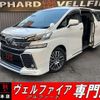 toyota vellfire 2016 quick_quick_GGH30W_GGH30-0014338 image 1