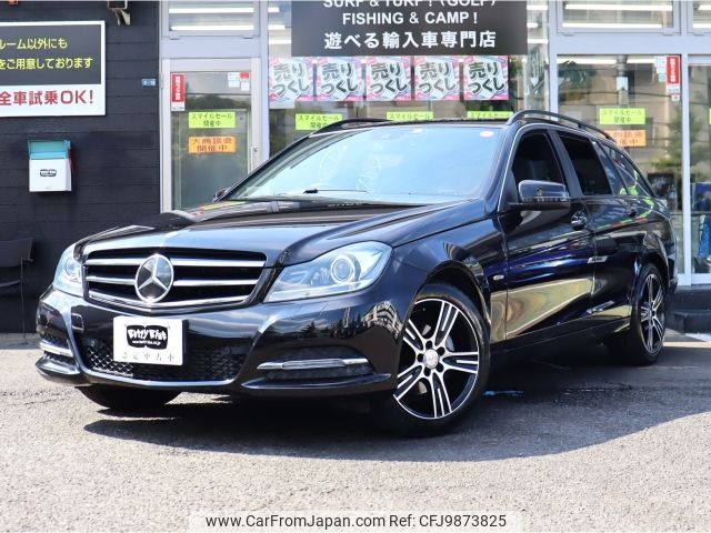 mercedes-benz c-class-station-wagon 2014 -MERCEDES-BENZ--Benz C Class Wagon DBA-204249--WDD2042492G249856---MERCEDES-BENZ--Benz C Class Wagon DBA-204249--WDD2042492G249856- image 1