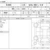 honda n-box 2021 -HONDA--N BOX 6BA-JF3--JF3-2312103---HONDA--N BOX 6BA-JF3--JF3-2312103- image 3