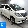 toyota alphard 2011 -TOYOTA 【愛媛 330り1523】--Alphard ATH20W-8000386---TOYOTA 【愛媛 330り1523】--Alphard ATH20W-8000386- image 1