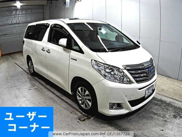 toyota alphard 2011 -TOYOTA 【愛媛 330り1523】--Alphard ATH20W-8000386---TOYOTA 【愛媛 330り1523】--Alphard ATH20W-8000386- image 1