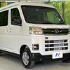 daihatsu atrai 2025 CFJ1723921 image 16