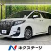 toyota alphard 2016 -TOYOTA--Alphard DBA-AGH30W--AGH30-0067445---TOYOTA--Alphard DBA-AGH30W--AGH30-0067445- image 1