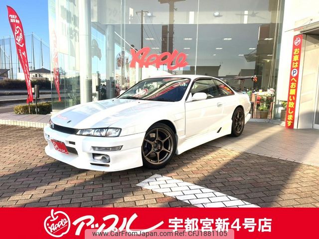 nissan silvia 1997 CFJ1881105 image 1