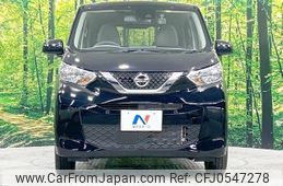 nissan dayz 2022 -NISSAN--DAYZ B46W--0300346---NISSAN--DAYZ B46W--0300346-