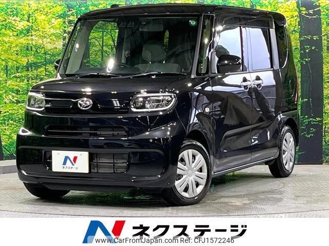 daihatsu tanto 2024 CFJ1572246 image 1