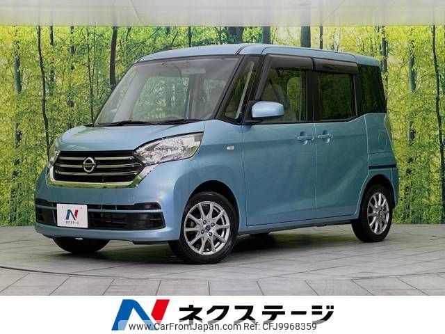 nissan dayz-roox 2018 -NISSAN--DAYZ Roox DBA-B21A--B21A-0540692---NISSAN--DAYZ Roox DBA-B21A--B21A-0540692- image 1