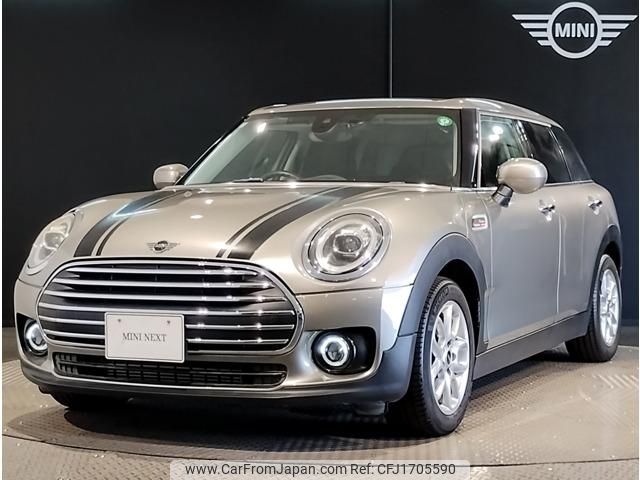 mini mini-others 2020 CFJ1705590 image 1
