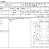 toyota hiace-van 2019 -TOYOTA--Hiace Van GDH201V--GDH201-2010499---TOYOTA--Hiace Van GDH201V--GDH201-2010499- image 3
