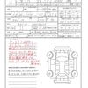 toyota opa 2003 CFJ5495464 image 46