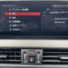 bmw x2 2020 CFJ9838903 image 19