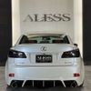 lexus is 2006 CFJ8745402 image 13