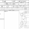 toyota premio 2018 CFJ1761528 image 6