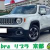 jeep renegade 2015 quick_quick_ABA-BU14_1C4BU0000FPB74180 image 19