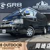 toyota hiace-van 2022 -TOYOTA--Hiace Van 3DF-GDH211K--GDH211-1008309---TOYOTA--Hiace Van 3DF-GDH211K--GDH211-1008309- image 1