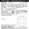 daihatsu hijet-truck 2025 CFJ1536983 image 3